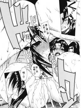 [中文誌]COMIC漢 2008年02月號 總 第7期_558