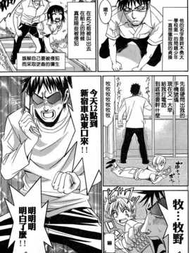 [中文誌]COMIC漢 2008年02月號 總 第7期_566