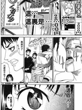 [中文誌]COMIC漢 2008年02月號 總 第7期_569