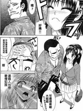 [中文誌]COMIC漢 2008年02月號 總 第7期_571