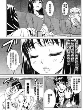 [中文誌]COMIC漢 2008年02月號 總 第7期_578