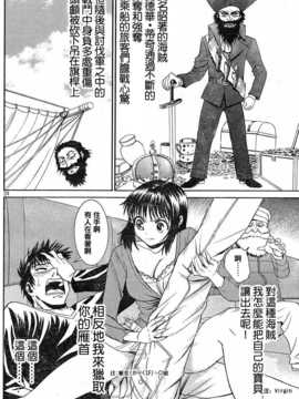 [中文誌]COMIC漢 2008年02月號 總 第7期_587