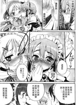 [中文誌]COMIC漢 2008年02月號 總 第7期_610