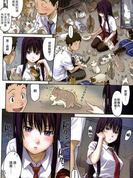 [中文誌]COMIC漢 2008年03月號 總 第8期_006