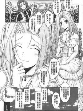 [中文誌]COMIC漢 2008年03月號 總 第8期_019