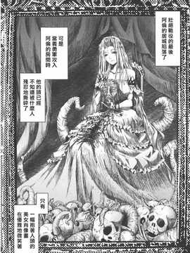 [中文誌]COMIC漢 2008年03月號 總 第8期_038