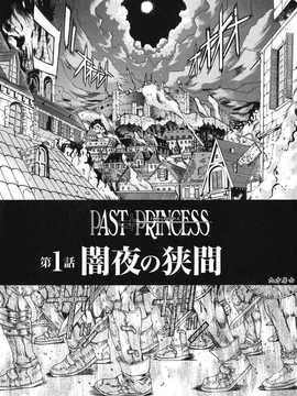 [中文誌]COMIC漢 2008年03月號 總 第8期_040