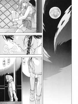 [中文誌]COMIC漢 2008年03月號 總 第8期_082