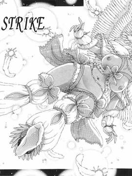 [中文誌]COMIC漢 2008年03月號 總 第8期_140