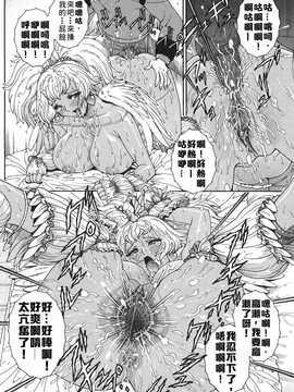 [中文誌]COMIC漢 2008年03月號 總 第8期_151