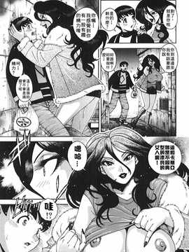 [中文誌]COMIC漢 2008年03月號 總 第8期_164