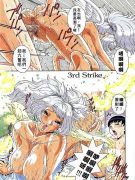 [中文誌]COMIC漢 2008年03月號 總 第8期_174