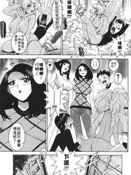 [中文誌]COMIC漢 2008年03月號 總 第8期_212