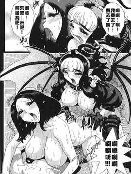 [中文誌]COMIC漢 2008年03月號 總 第8期_232