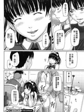 [中文誌]COMIC漢 2008年03月號 總 第8期_275