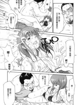 [中文誌]COMIC漢 2008年03月號 總 第8期_282