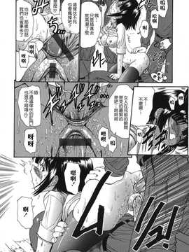 [中文誌]COMIC漢 2008年03月號 總 第8期_304