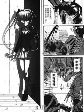 [中文誌]COMIC漢 2008年03月號 總 第8期_311