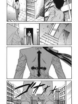 [中文誌]COMIC漢 2008年03月號 總 第8期_316