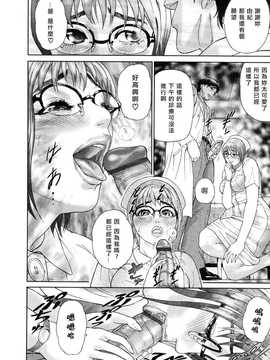 [中文誌]COMIC漢 2008年03月號 總 第8期_323