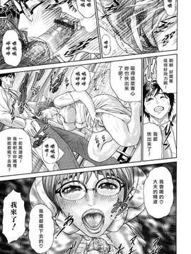 [中文誌]COMIC漢 2008年03月號 總 第8期_326