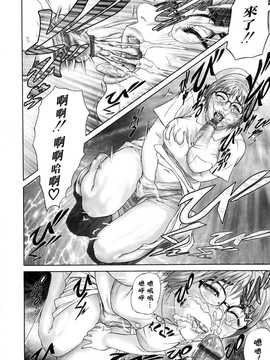 [中文誌]COMIC漢 2008年03月號 總 第8期_327