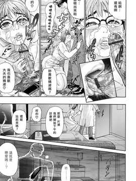 [中文誌]COMIC漢 2008年03月號 總 第8期_328
