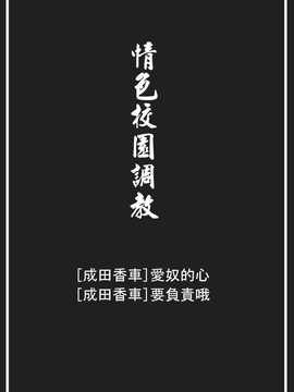 [中文誌]COMIC漢 2008年03月號 總 第8期_426