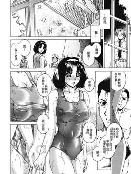 [中文誌]COMIC漢 2008年03月號 總 第8期_433