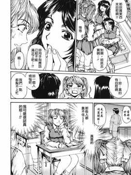 [中文誌]COMIC漢 2008年03月號 總 第8期_449
