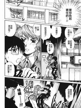 [中文誌]COMIC漢 2008年03月號 總 第8期_453