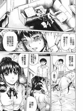 [中文誌]COMIC漢 2008年03月號 總 第8期_474