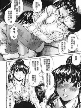 [中文誌]COMIC漢 2008年03月號 總 第8期_477