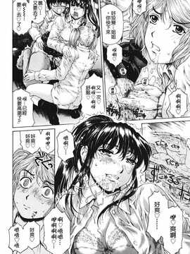[中文誌]COMIC漢 2008年03月號 總 第8期_491