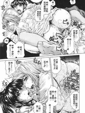[中文誌]COMIC漢 2008年03月號 總 第8期_494