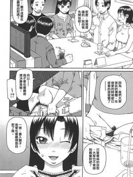 [中文誌]COMIC漢 2008年03月號 總 第8期_502
