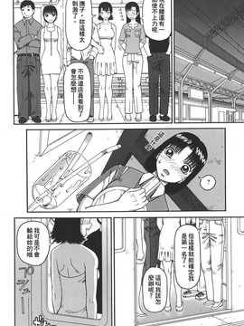 [中文誌]COMIC漢 2008年03月號 總 第8期_506