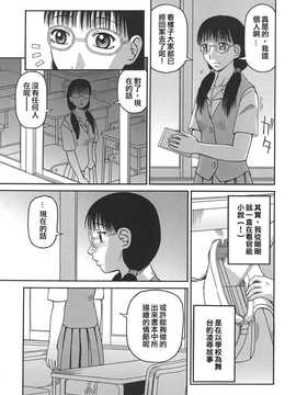 [中文誌]COMIC漢 2008年03月號 總 第8期_519