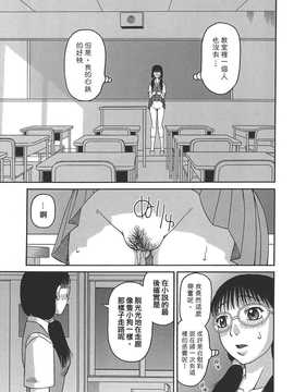 [中文誌]COMIC漢 2008年03月號 總 第8期_521
