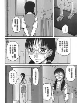 [中文誌]COMIC漢 2008年03月號 總 第8期_524