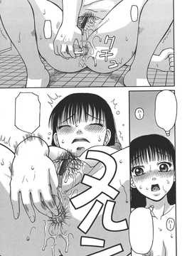 [中文誌]COMIC漢 2008年03月號 總 第8期_529
