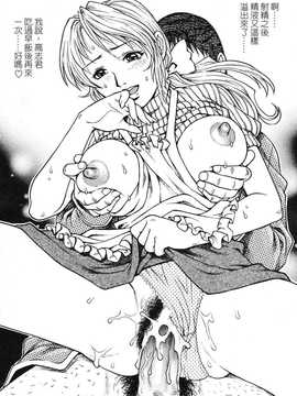 [中文誌]COMIC漢 2008年03月號 總 第8期_549