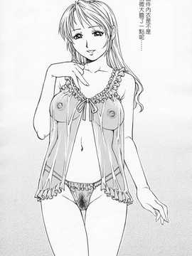 [中文誌]COMIC漢 2008年03月號 總 第8期_551