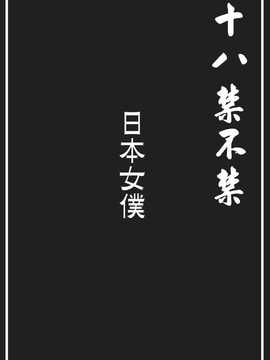 [中文誌]COMIC漢 2008年03月號 總 第8期_569