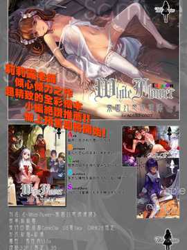 [中文誌]COMIC漢 2008年04&05月號 總 第9&10期_0005
