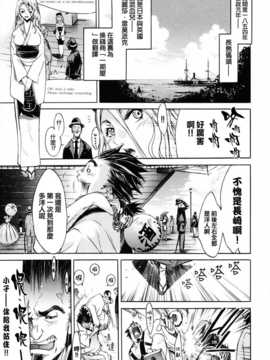 [中文誌]COMIC漢 2008年04&05月號 總 第9&10期_0027