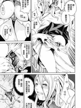 [中文誌]COMIC漢 2008年04&05月號 總 第9&10期_0035