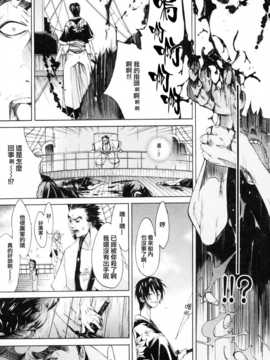 [中文誌]COMIC漢 2008年04&05月號 總 第9&10期_0045