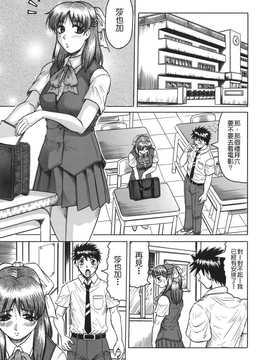 [中文誌]COMIC漢 2008年04&05月號 總 第9&10期_0067