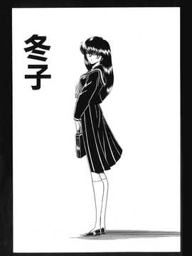 [中文誌]COMIC漢 2008年04&05月號 總 第9&10期_0107